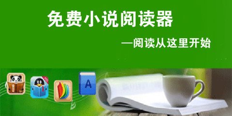 如何申请菲律宾免签证入境美国(最新免签解析)